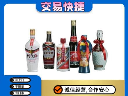 萍乡回收武陵酒